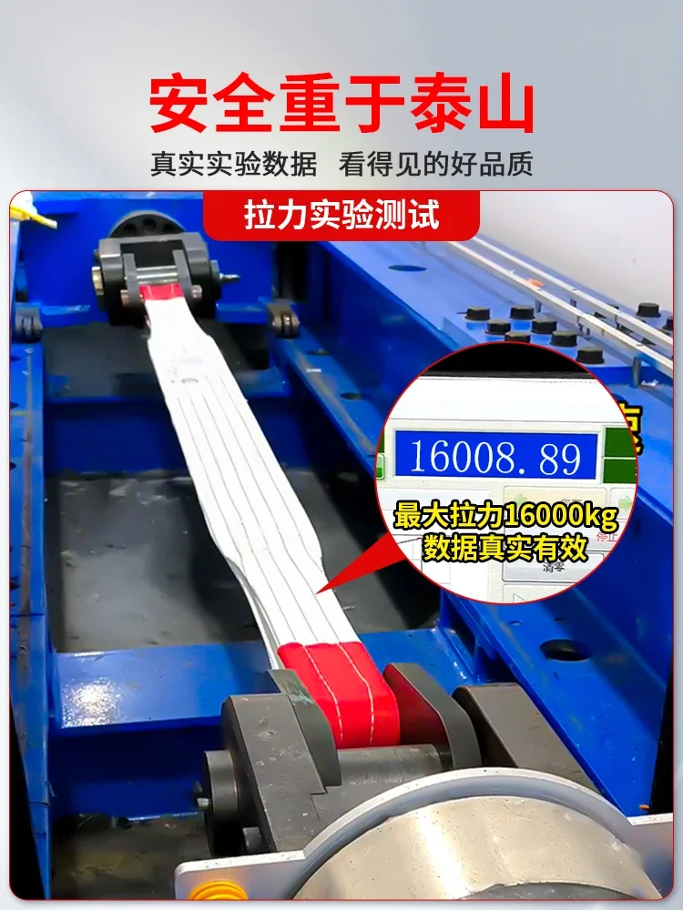 3Ton 5Ton Flat Sling Lifting Belt Industrial Crane Bundling Belt Car Trailer Rope 4 Layer Braiding Wear Lifting Resistant Sling
