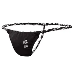 Men Sexy Low Waisted Embroidered Flower Twisted Rope Thong Win Seamless Thong Underwear Japanese Breathable Men's G-string