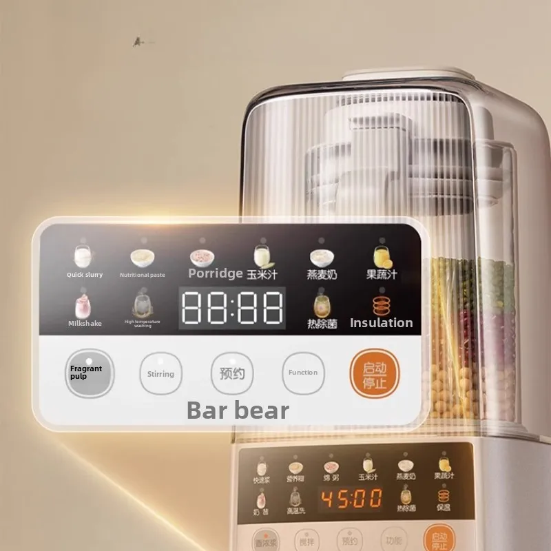 Wall Breaker Household Multi-functional Soft Sound Automatic Heating Large-capacity Cooking Soybean Milk Machine 2025 New Static