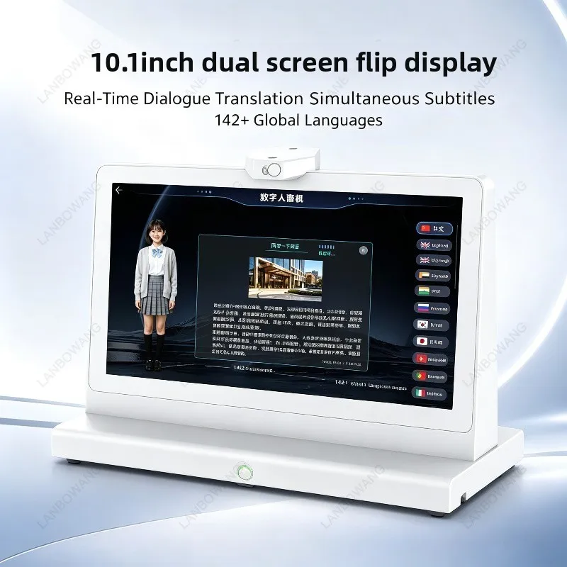 New Smart Dual-screen Translator, Real-time Multi-language Conversation Translation for Business Meeting, Hotel & Airport