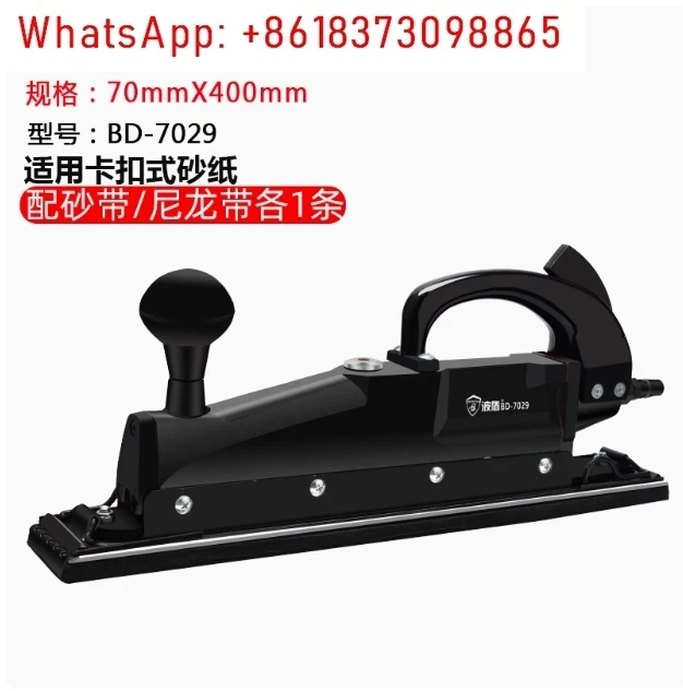 Pneumatic Air Sander Straight Line Orbital Reciprocating Sander Polisher Metal Wood Floor Polishing Sanding Buffing Machine