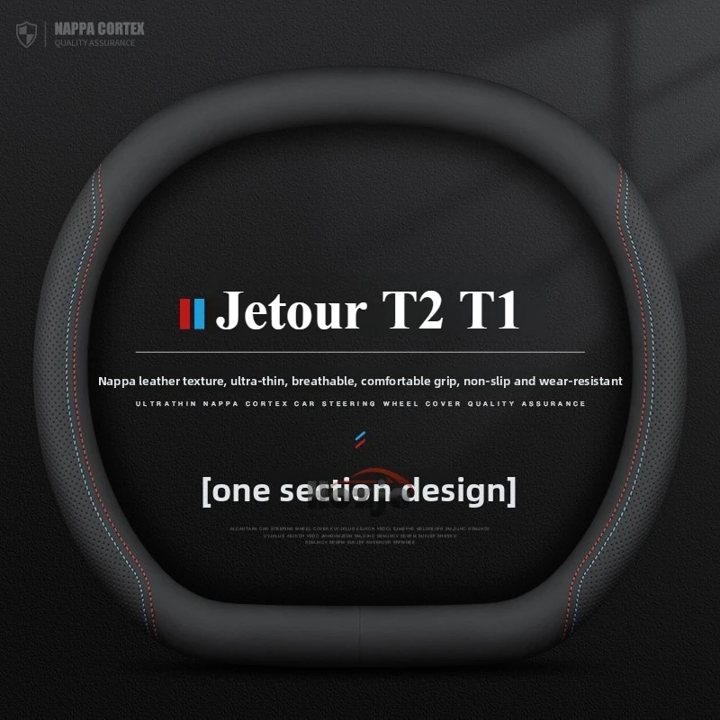 

Leather Car Steering Wheel Cover for Chery Jetour T2 T1 2023 2024 2025 2026 Accessories