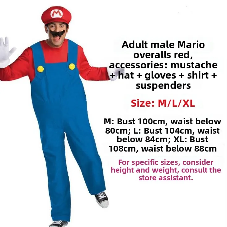 

Реквизит для выступлений на Хэллоуин для взрослых, костюм для косплея, наряд с героями мультфильмов, Мэри Дктор КТВ Дор, цветочный узор, материал из искусственной кожи