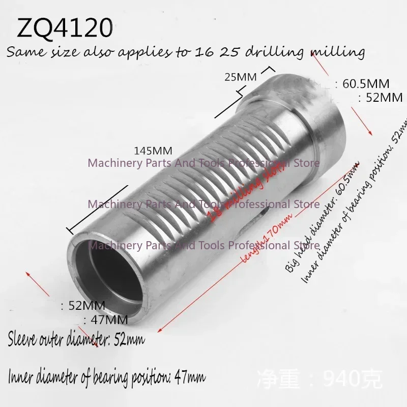 bench-drill-parts-main-shaft-，drive-shaft-spline-sleeve-gear-shaft-pulley-drilling-machine-accessories-zq4120