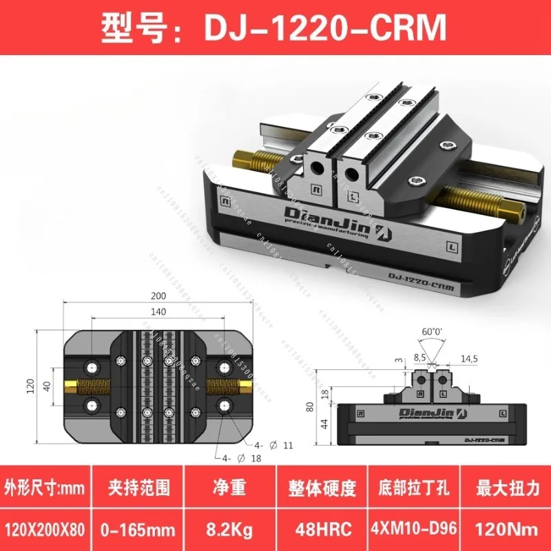 4-5 Axis Fixture Self Centering Pliers Concentric Pliers DJ-9015CRM Self Centering Vice