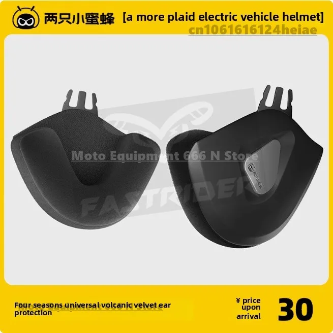 Bibee TK47 электрический мотоциклетный шлем, оригинальные HD козырьки, линзы для изменения цвета, защита ушей, дышащая подкладка, аксессуары для шлема