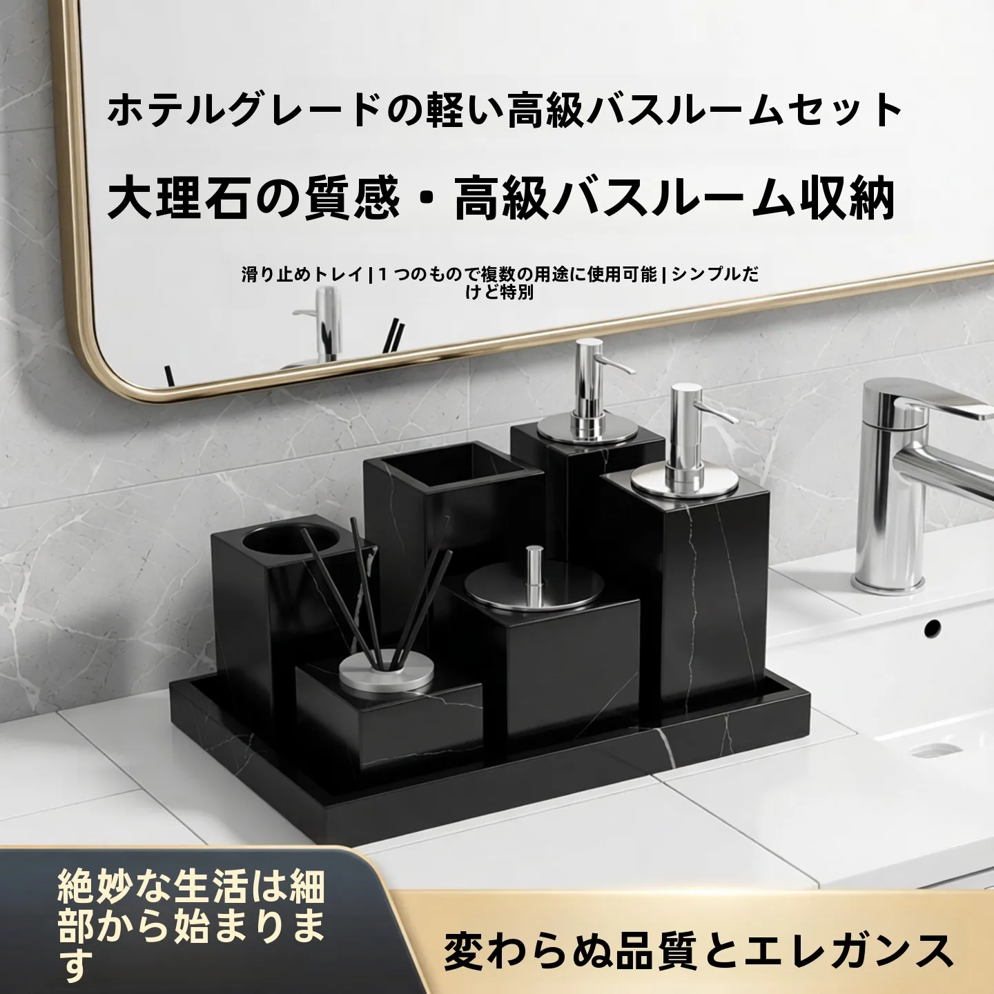 

Luxury Marble Bathroom Washset Toothbrush Holder Toilet Paper Tray Bathroom Accessories Hotel Standard Premium Quality