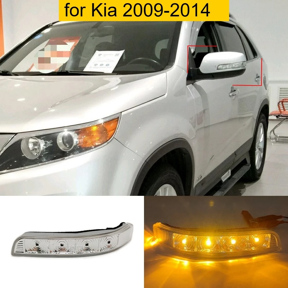 

Suitable for Kia 2009-2014 Sorento rearview mirror light rearview mirror reflector turn signal LED turn signal