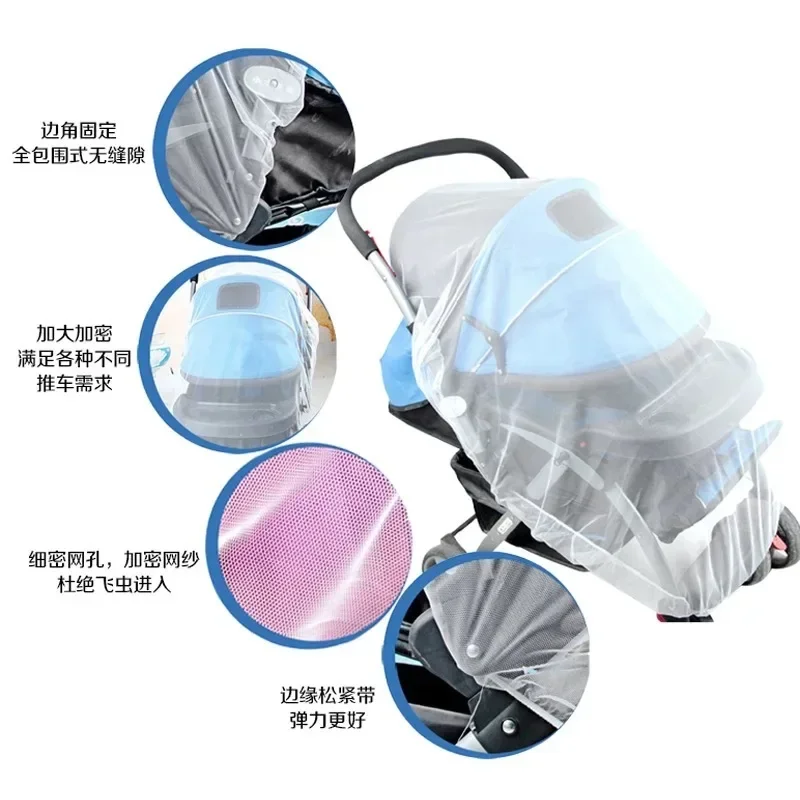 5Colors Shield Net Safe Infants Protection Mesh Stroller Accessories Cart Mosquito Net Baby Stroller Pushchair Mosquito Insect