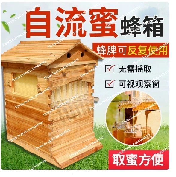 Bee Box Fir Boiled Wax Bee Box Automatic Honey Flow Device Optional Full Set of New Beekeeping Special Tools