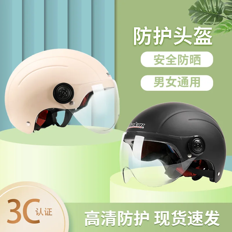 

Jiekai Electric Motorcycle Helmet for Men and Women Sunscreen Half Helmet Grey Four Seasons Universal Summer Safety Helmet