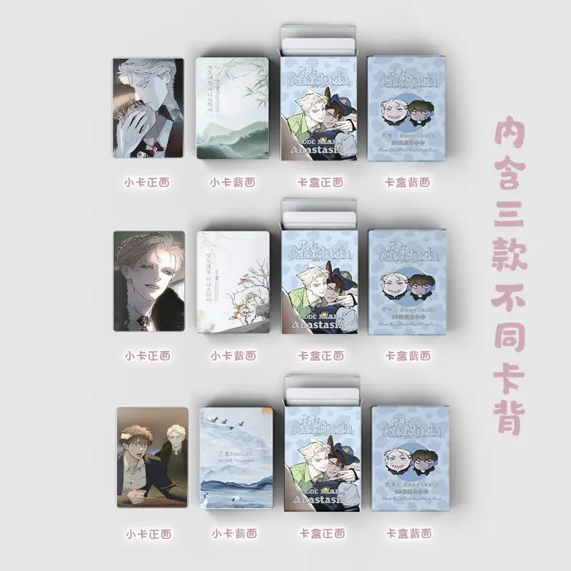 55 Pçs/set Coreano BL Anastasia Kwon Taekjoo Zhenya Laser Lomo Cartão Personagens de Quadrinhos 3 Polegadas HD Photocard Fãs Coleção Presente