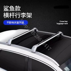 For Nissan X-TRAIL X TRAIL T31 T32 T33 Car accessories High quality aluminum alloy SUV car roof crossbar luggage rack roof rack