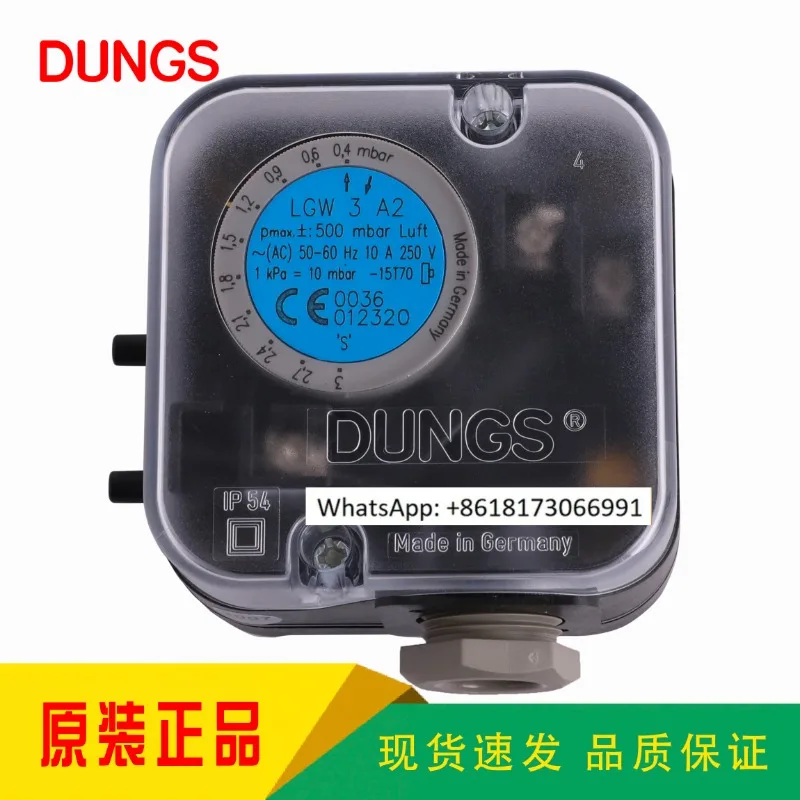 DUNGS Dongsi LGW3A2 LGW10A2 LGW50A2 LGW150A2 pressure switch