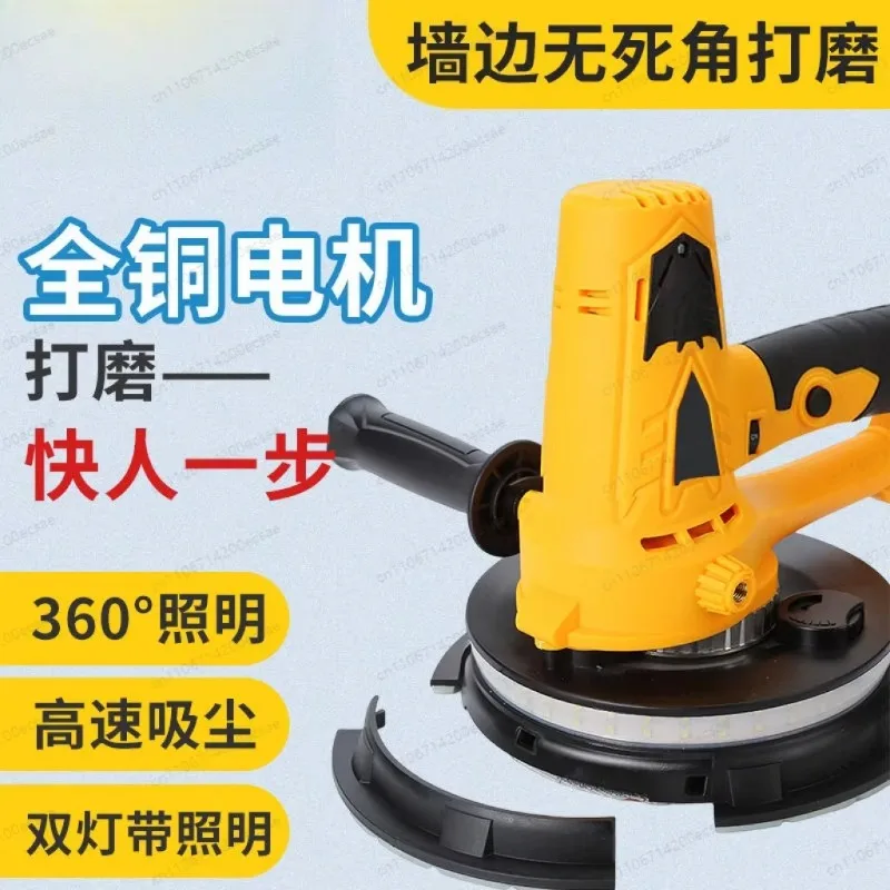 Short Handle Multifunctional Ultralight Sander Dust-free Handheld Electric Self-priming Wall Sander