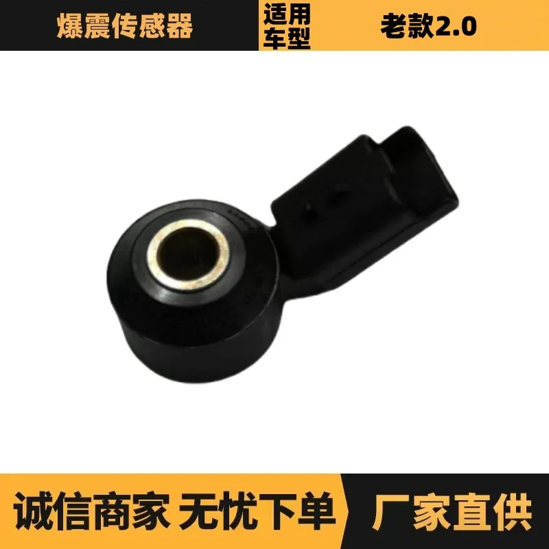 

Auto parts for Citroen Peugeot knock sensor 594631 9632754980 spot wholesale