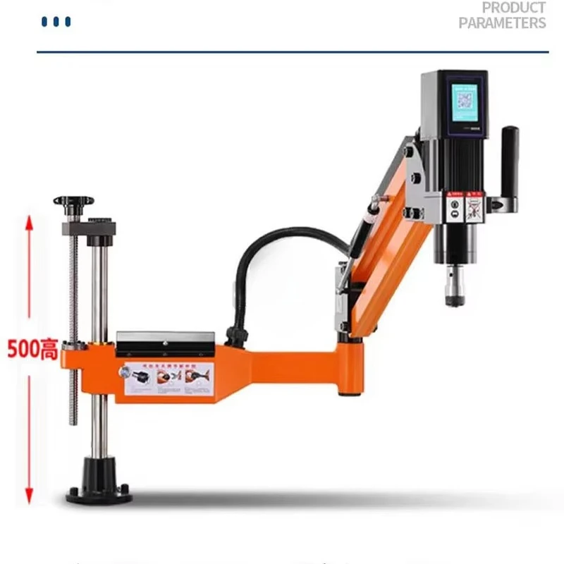 Image 4: Machine à tarauder électrique à bras pour filetage taraudage M3-M16 servo vertical 1,5 M flexible