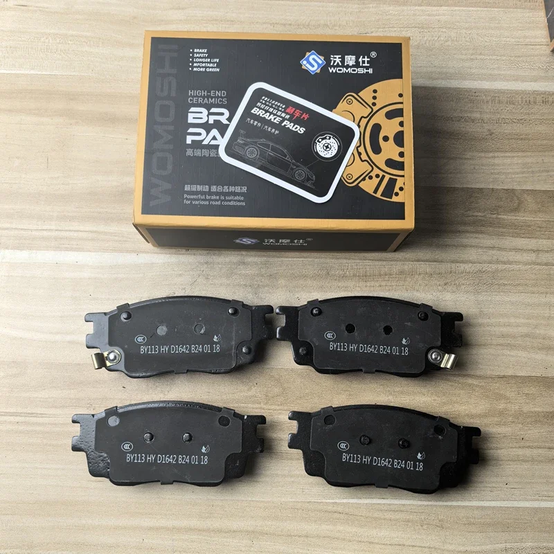 

Front Brake Pads for Besturn B50 (PLEASE MUST GIVE ME CAR VIN TO CHECK )