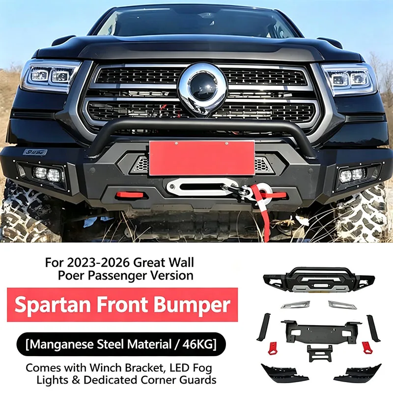 For Great Wall Gwm Poer Passenger Cannon 2019-2026 Car Lip Sports Bumper Protective Guard Bar Exterior Tuning Parts Accesorios