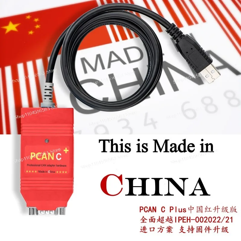 Compatible with German original IPEH-002022 support inca