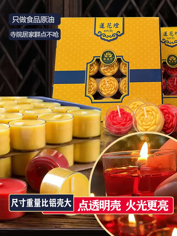 Lámpara de manteca Yuanyifang de 4 horas, con base de pegamento, sin humo, para ofrendas de Buda, caja completa, venta de fábrica.