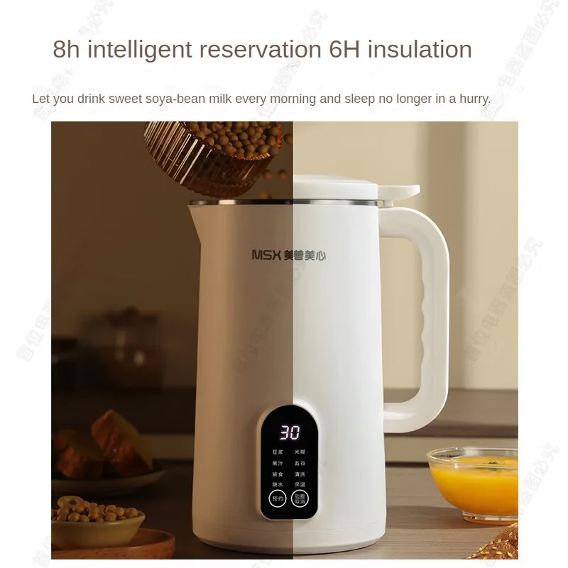 Multifunctional High Speed Blender for Whole Grain Cereal Soy Milk 1.5L 12-Blade Head Preset Timer 220V