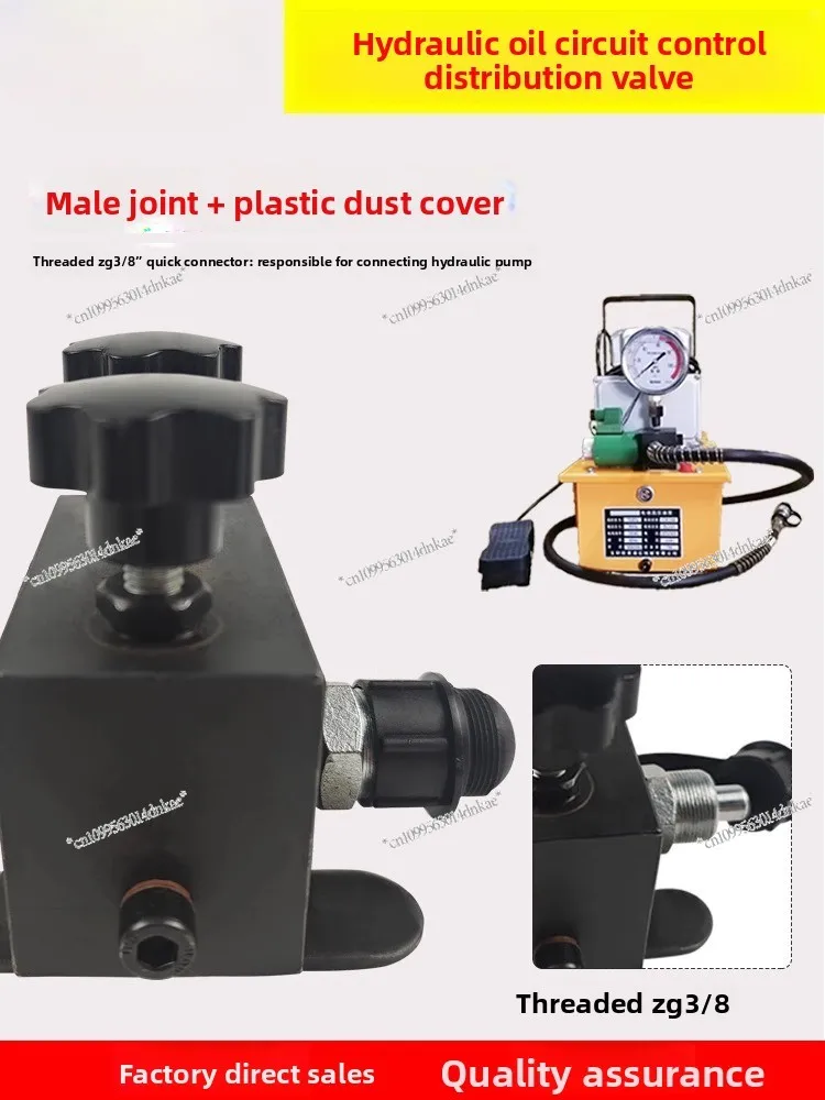 

Hydraulic Oil Pump Distribution Valves Two, Three, Four-way Valves Oil Circuit Control Diverters Directional Valves