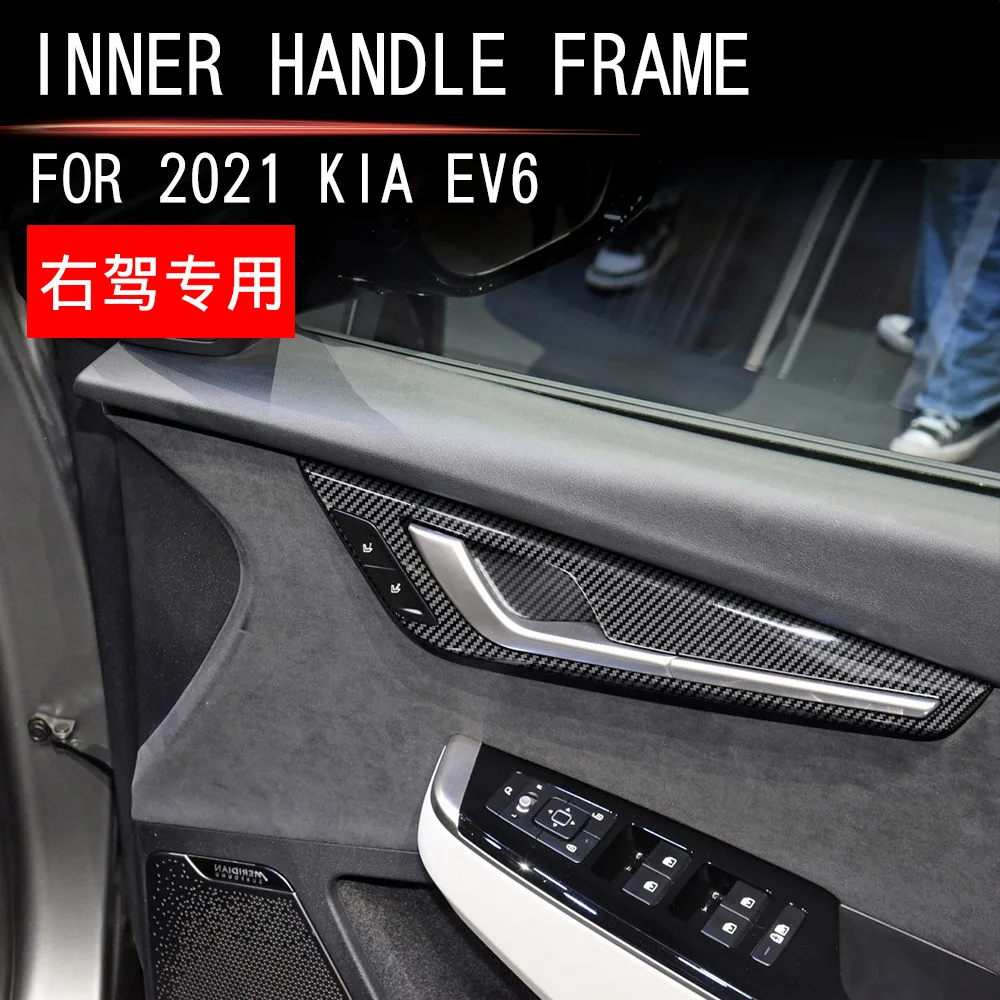 

LHD RHD For KIA EV6 GT Line 2021 202 ABS Carbon Fiber Interior Mouldings Inner Door Handle Bowl Panel Decorate Cover Accessories