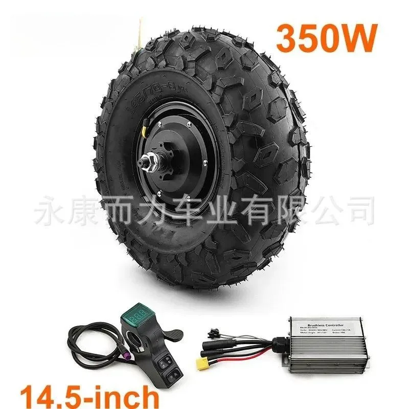 14.5 Inch Tire 350W Brushless Hub Motor Waterproof Plug Controller Kit for Electric Fishing Cart