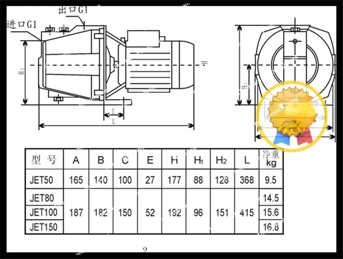 JET100/150 self-priming water pump jet jet pump/large suction pump