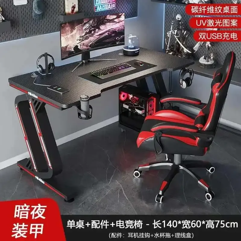 Computer Desks Modern Table Office Furniture Carbon Fiber Gaming Desk Home Bedroom Student Writing Desk Game Desk