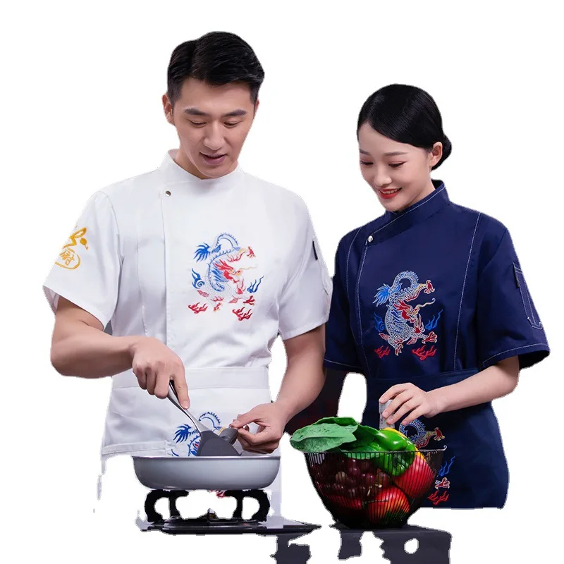 Chef Overalls Men'S And Women'S Long Sleeves Autumn And Winter Dining Hotel Rear Kitchen Breathable Embroidered Dragon Chef Chin