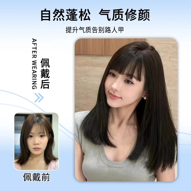 Women's collarbone-length , elegant medium-long hair, age-reducing full head wig for everyday use