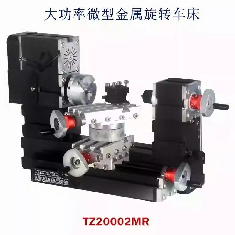 High Power 60W Miniature Metal Rotary Lathe, Model Making Teaching Instrument, General Technology DIY