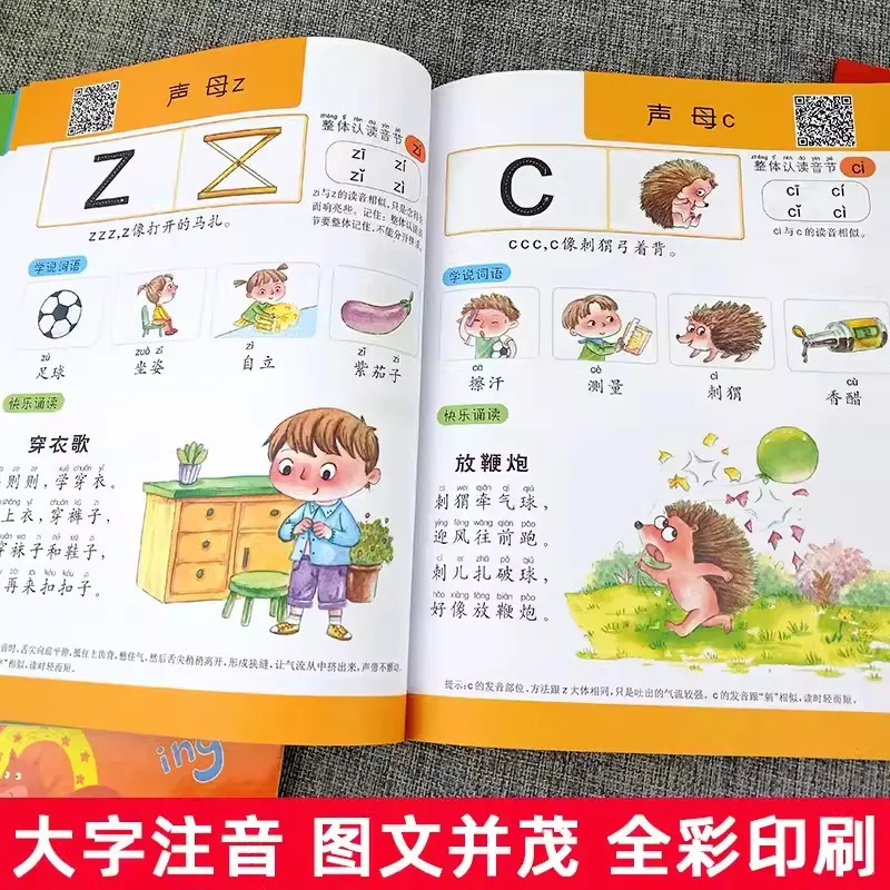 Imagem -04 - Workbook com Pinyin Chinês para Jardim de Infância Manual de Treinamento Básico para Jardim de Infância Pré-escolar Prática e Escrita Novo Pcs Set