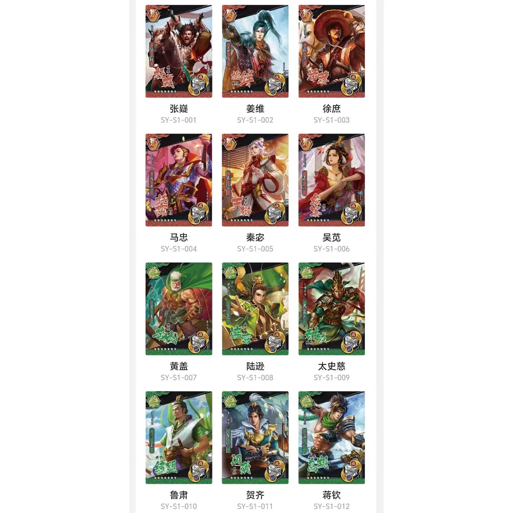 Wholesale Romance of The Three Kingdoms Heroes Collection Cards Anime plot battle passion card Family entertainment toy card