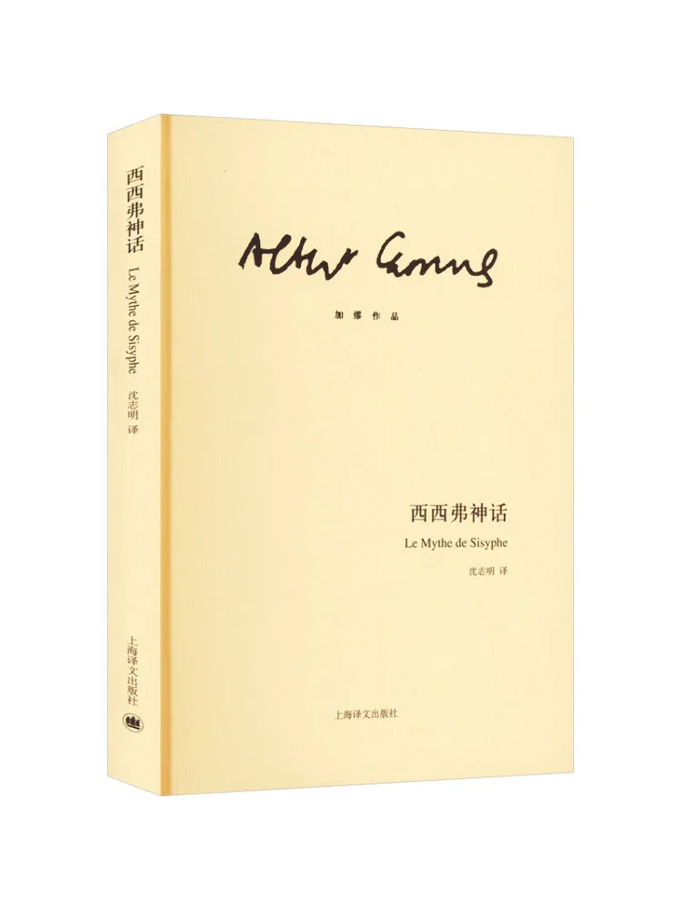 

Книга-Winshare The Myth Of Sisyphus