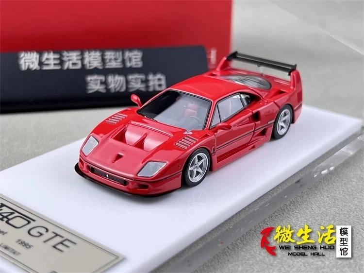 Newly Stocks DMH 1:64 F40 GTE Rosso Corsa Color Resin Model Car In 2024