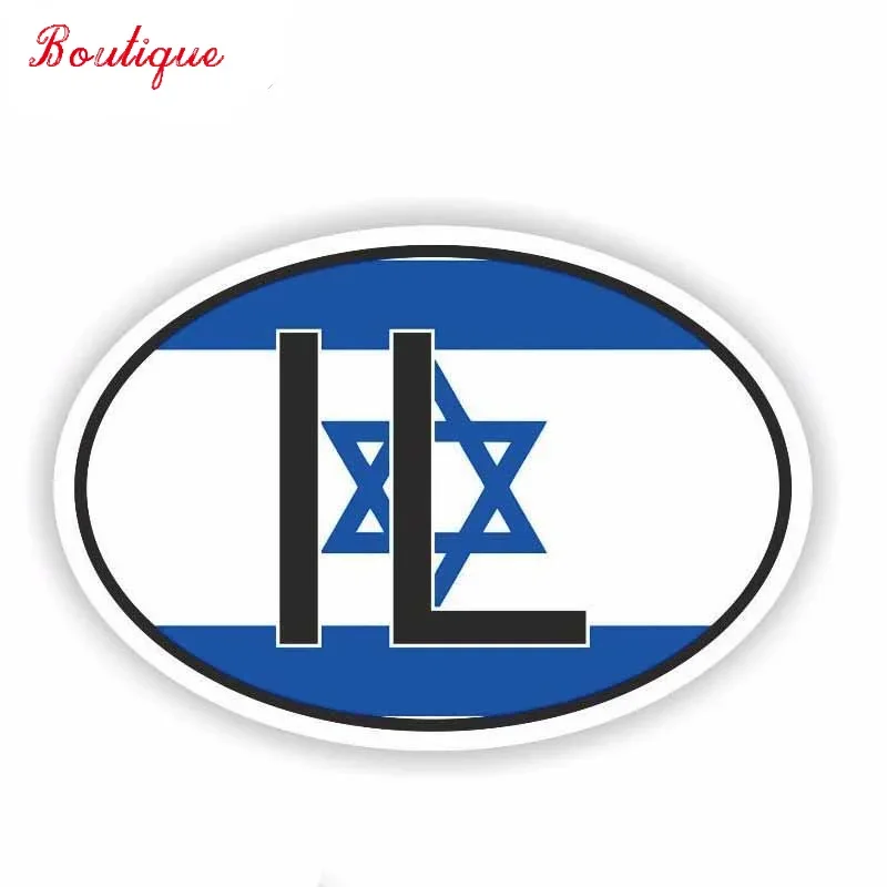 

CMCT personalized Israeli flag national code motorcycle reflective waterproof covering scratch car sticker 13cm * 9cm