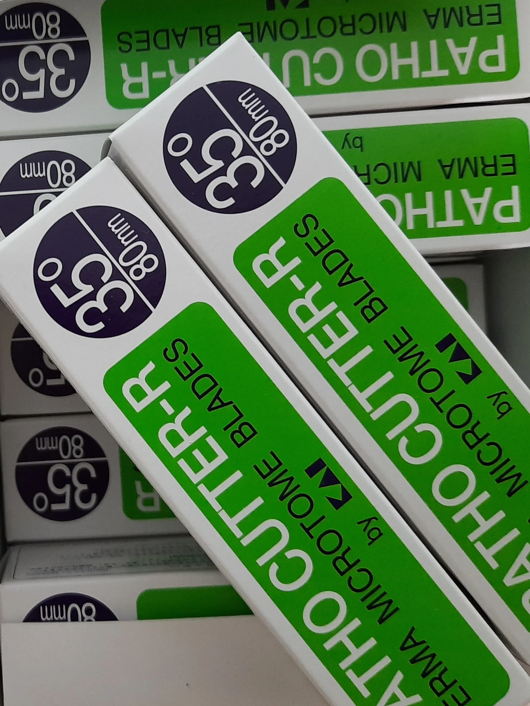 شفرة المرضية إيما إرما باثو كتر