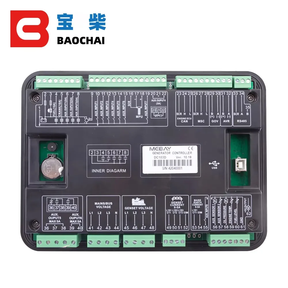 Parallel Controller for Mebay DC100D Diesel Generator Set