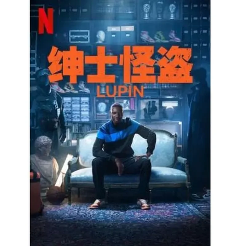 

BD Blu-ray Disc Jason Robin Seasons 1–3 French Drama 1080p 5-Disc Set with Chinese and English Subtitles