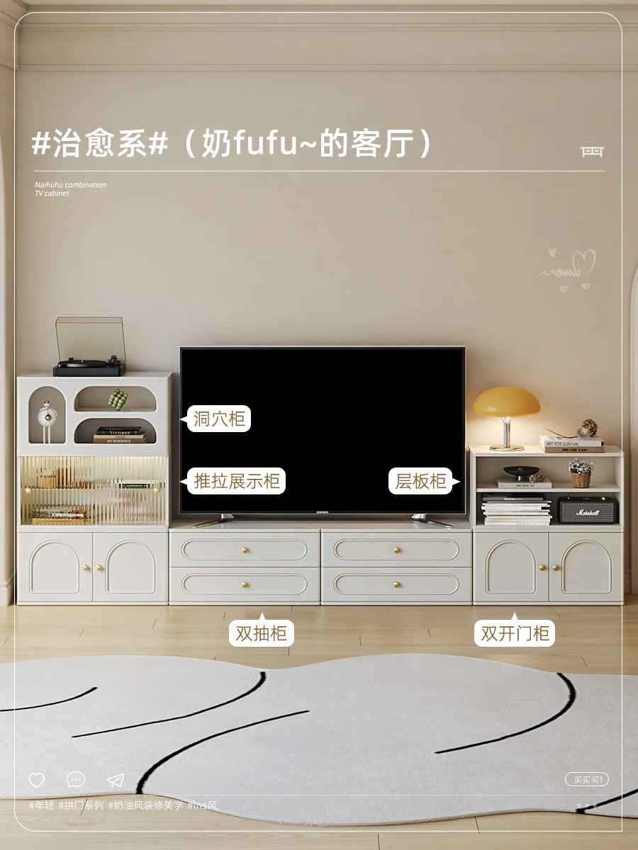 

Cream Wind Combination TV Cabinet Bookcase Integrated Combination Wall Living Room Locker Floor TV Cabinet New