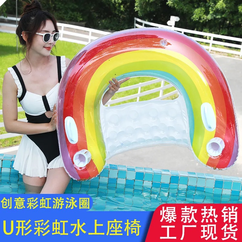 

Sequined Rainbow Inflatable U Shape Pool Floating Swimming Ring Mattres Sea Lounge Bed Recliner For Adults Kids Pool Party Toys