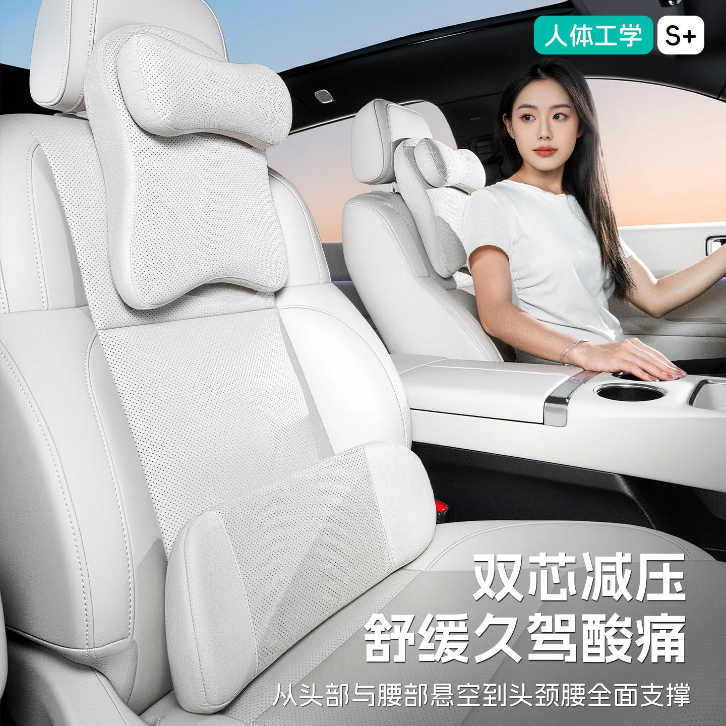 

New Car Memory Foam Headrest and Lumbar Support Set DuPont Bio-cotton Car Seat Back Lumbar Cushion Waist and Thick Neck Pillow