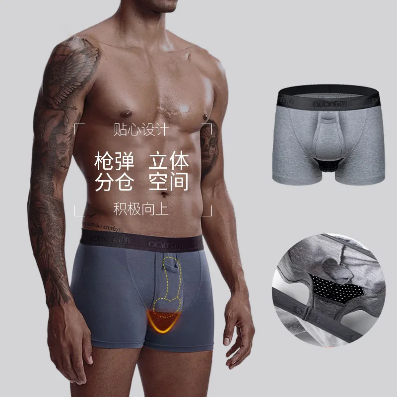 Gun and bullet separation underwear with upward style spermatic vein scrotal support bag, flat corner pants, testicular lifting