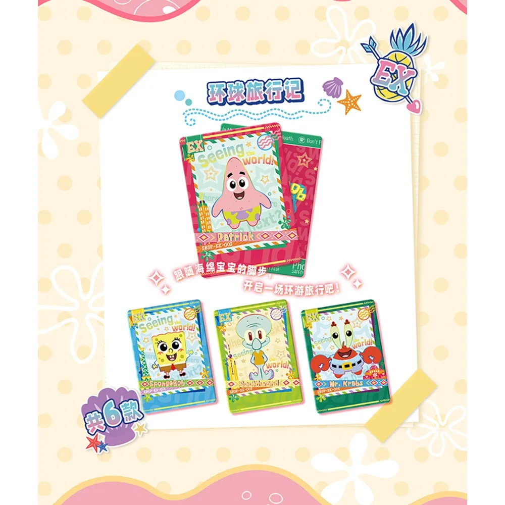 KABAO ต้นฉบับสพันจ์บ็อบ สแควร์แพ้นท์การ์ดผจญภัยคลาสสิกเพื่อนร่วมงานมิตรภาพการ์ดสะสมแอนิเมชั่นเด็กชายเด็กหญิงของเล่นของขวัญ