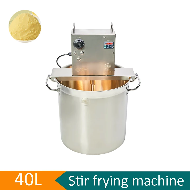 Коммерческая машина для жарки перемешивания, 220 В, 40 л, Новое поступление, 40 мм, миксер для жарки варенья, машина для холодной пасты, креветок, фасоли, варенья