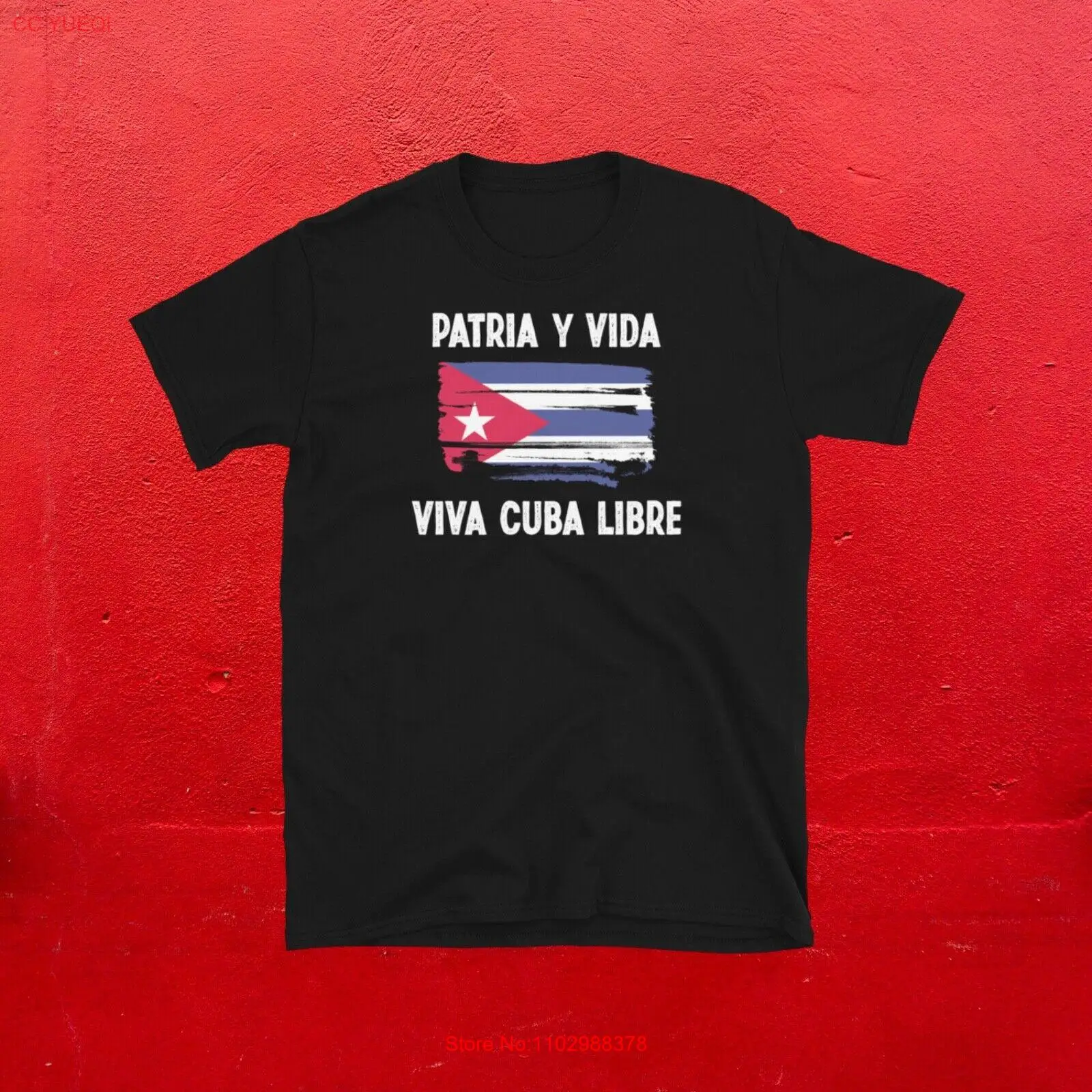 Футболка унисекс Patria Y Vida Viva Cuba Libre