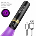 UV 365nm